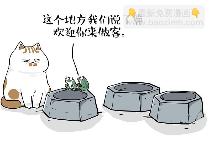 第339话 傲霸，上岸了！26