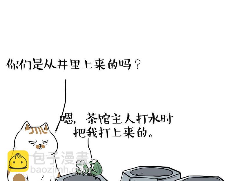 第339话 傲霸，上岸了！27