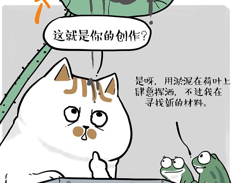 第339话 傲霸，上岸了！29