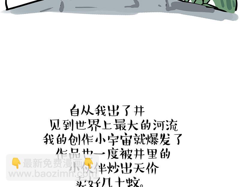 第339话 傲霸，上岸了！30