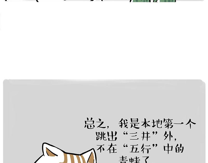 第339话 傲霸，上岸了！33
