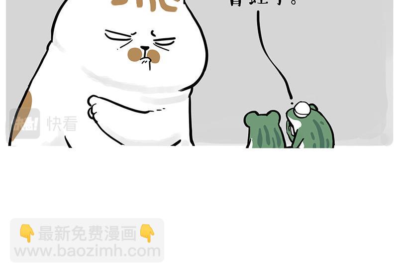 第339话 傲霸，上岸了！34
