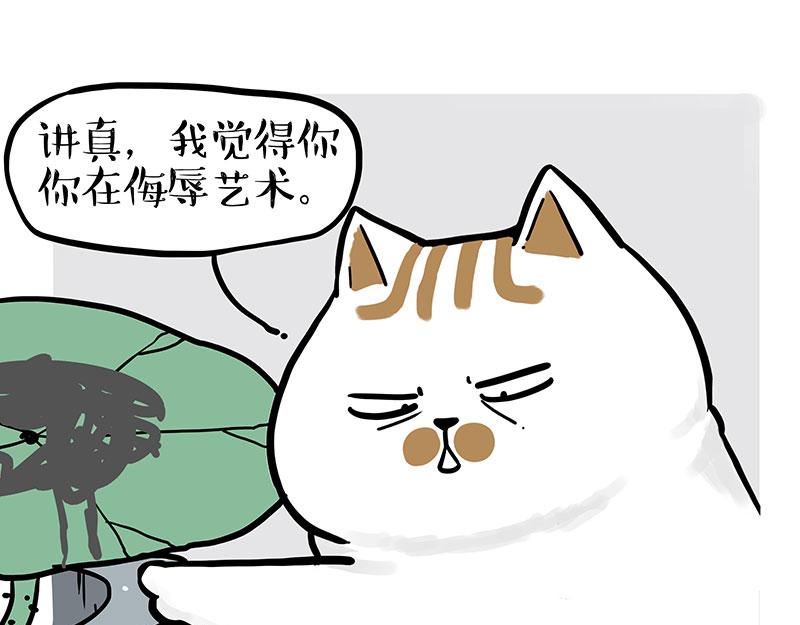 第339话 傲霸，上岸了！35