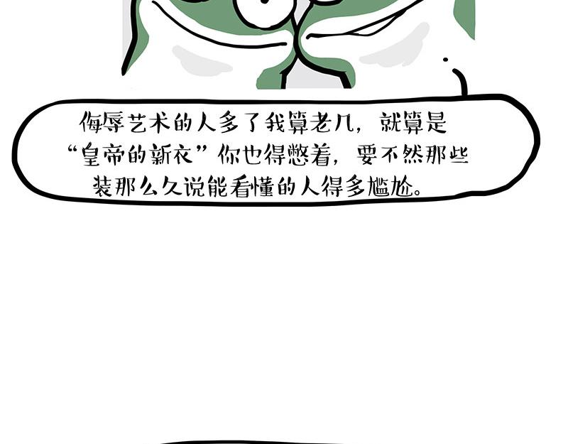 第339话 傲霸，上岸了！37