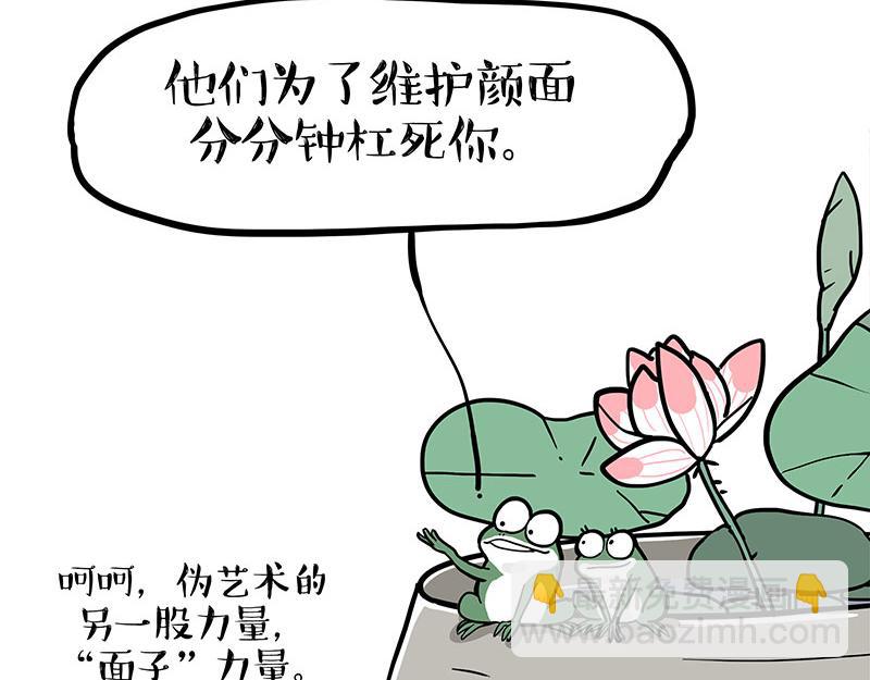 第339话 傲霸，上岸了！38