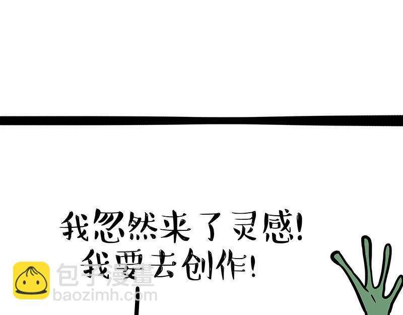 第339话 傲霸，上岸了！42