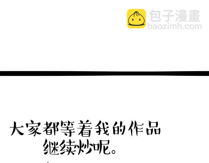 第339话 傲霸，上岸了！44