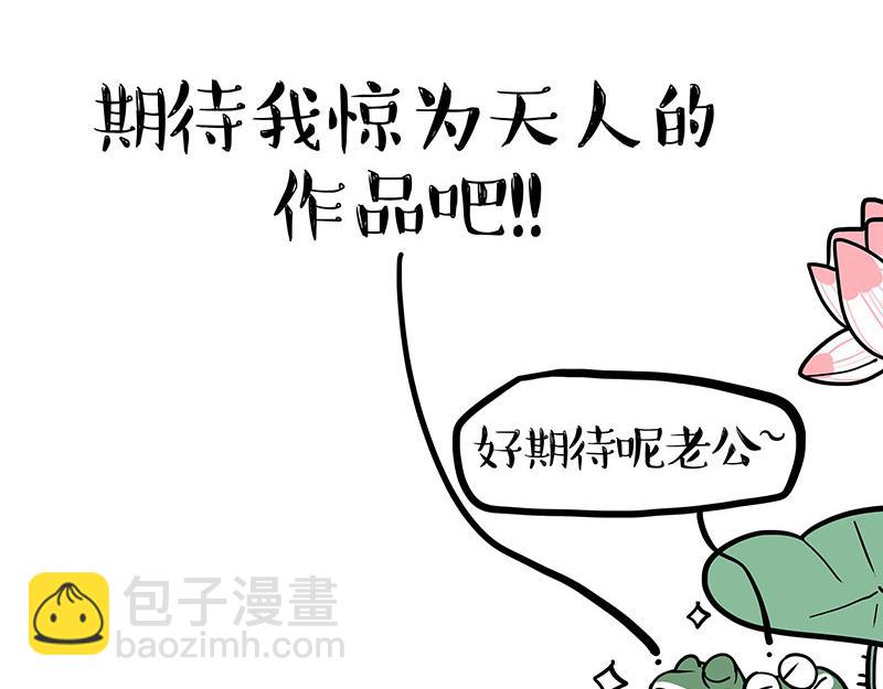 第339话 傲霸，上岸了！47