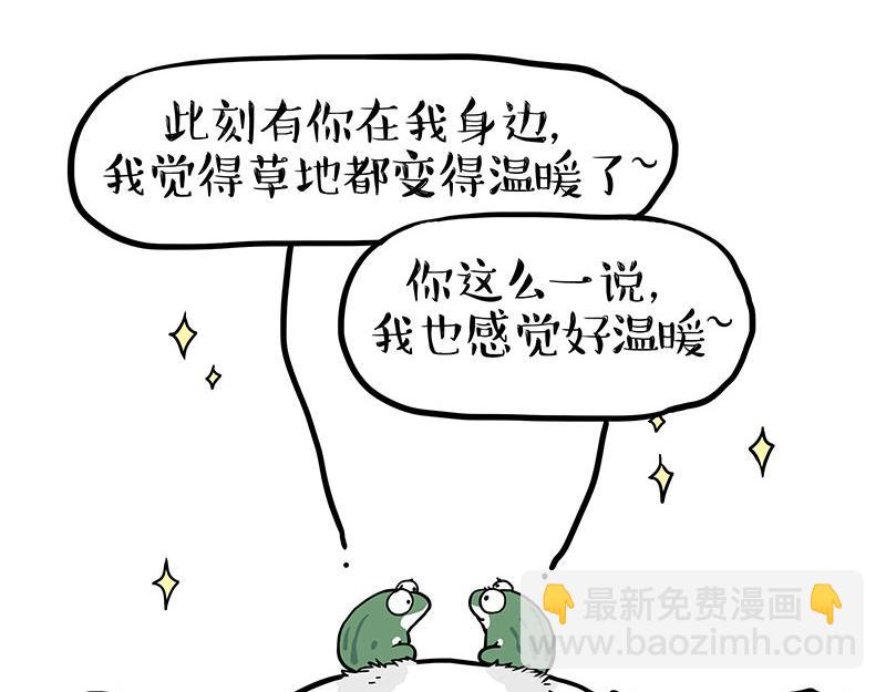第339话 傲霸，上岸了！5