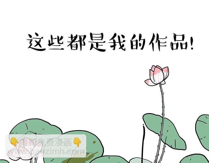 第339话 傲霸，上岸了！55