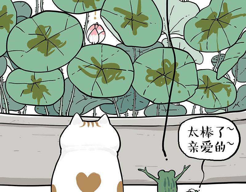 第339话 傲霸，上岸了！56