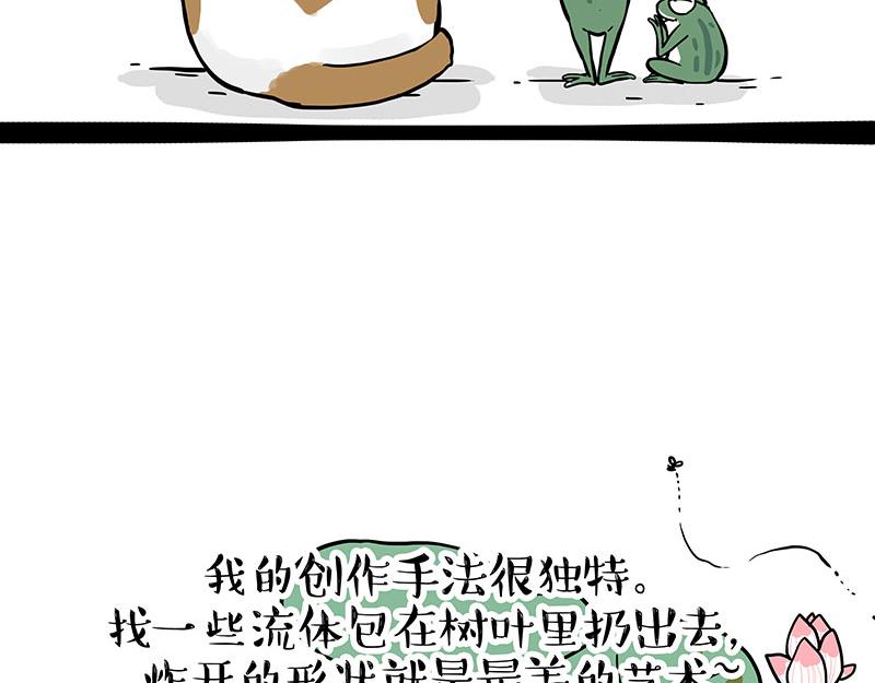 第339话 傲霸，上岸了！57