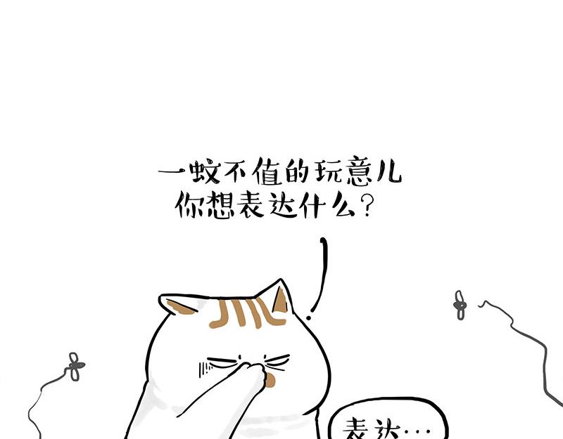 第339话 傲霸，上岸了！59