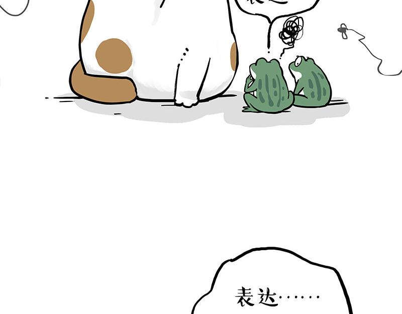 第339话 傲霸，上岸了！60