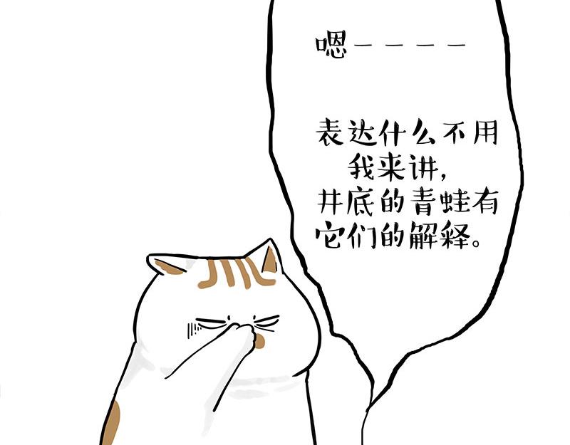 第339话 傲霸，上岸了！61
