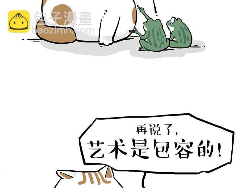 第339话 傲霸，上岸了！62
