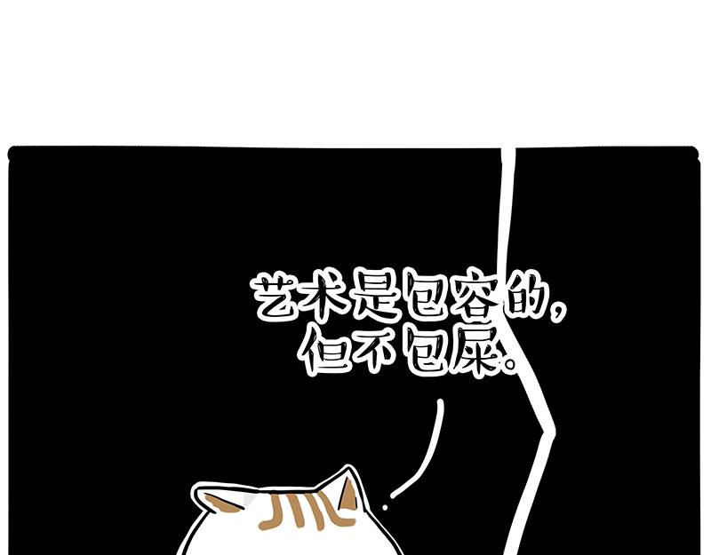 第339话 傲霸，上岸了！64
