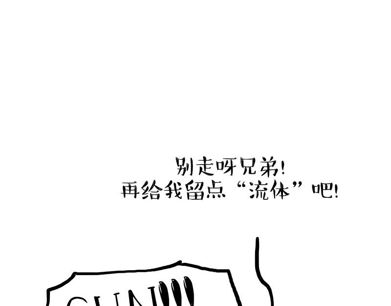 第339话 傲霸，上岸了！66