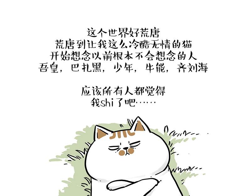 第339话 傲霸，上岸了！69