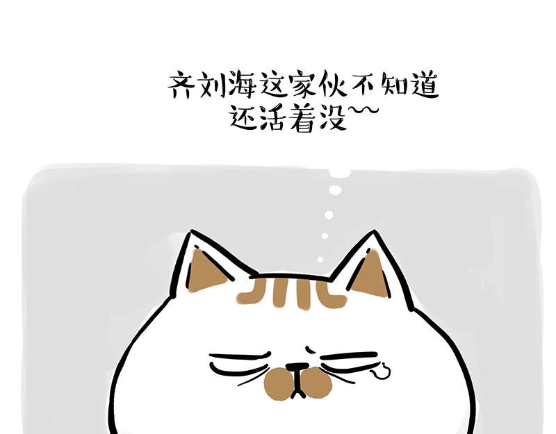 第339话 傲霸，上岸了！76
