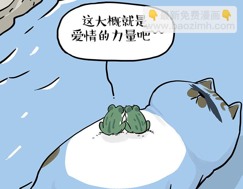 第339话 傲霸，上岸了！8