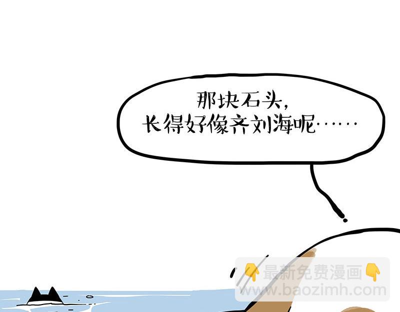 第339话 傲霸，上岸了！88
