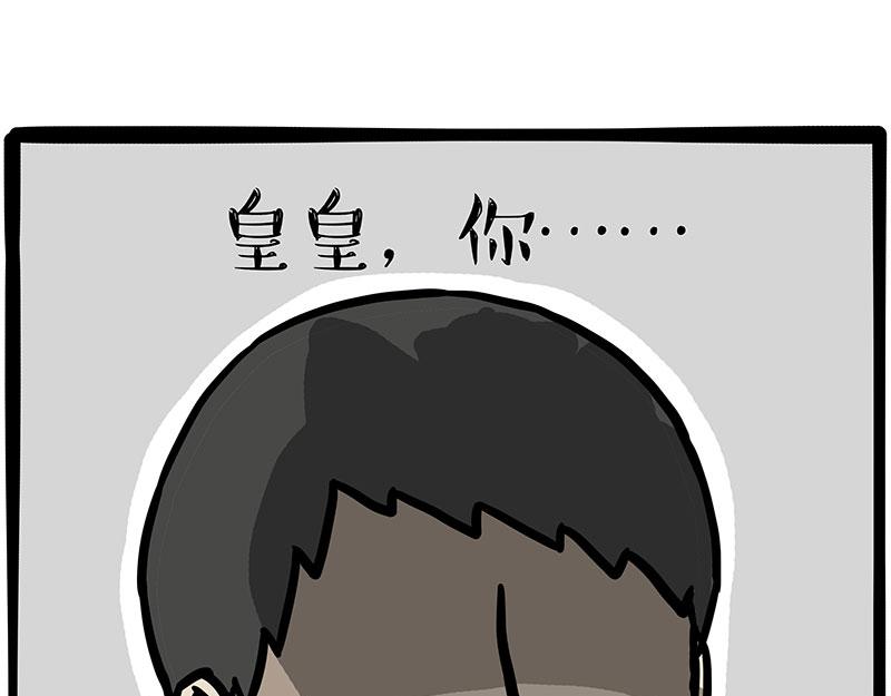 第340话 自我攻略0