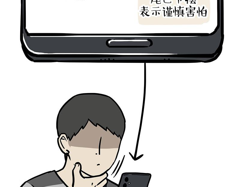 第340话 自我攻略11