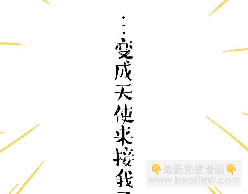 第340话 自我攻略2