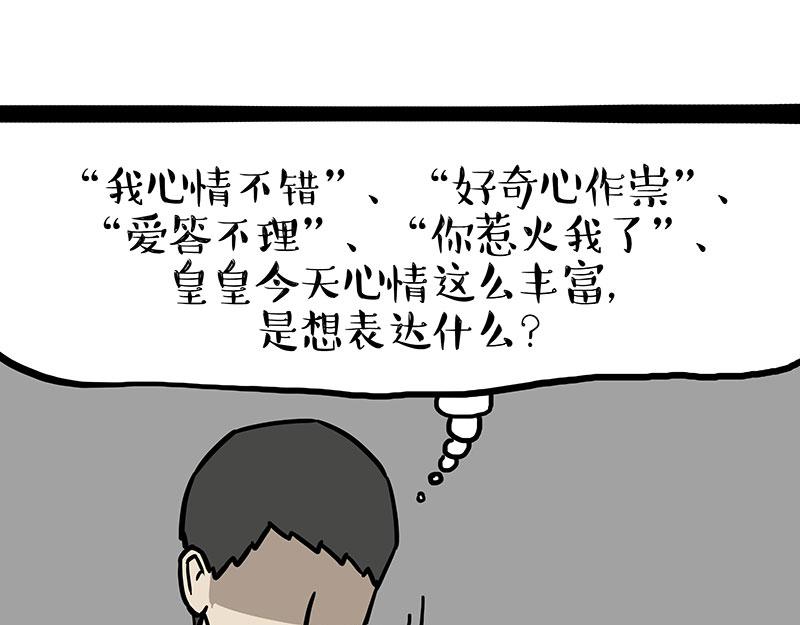 第340话 自我攻略23