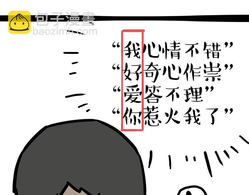 第340话 自我攻略25