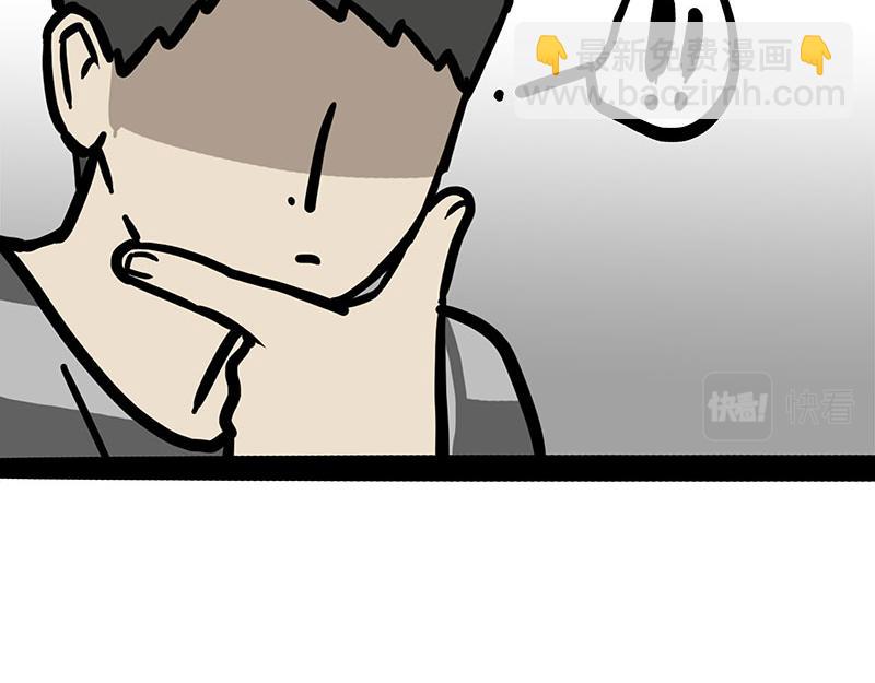 第340话 自我攻略26