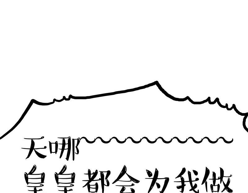 第340话 自我攻略27
