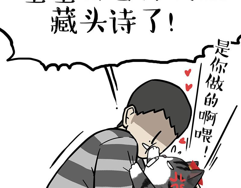 第340话 自我攻略28