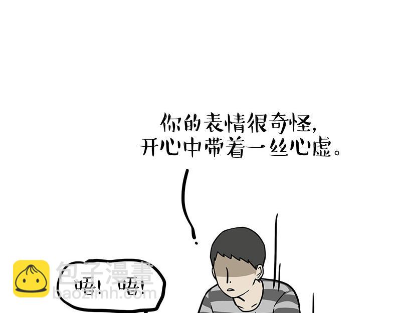 第340话 自我攻略33