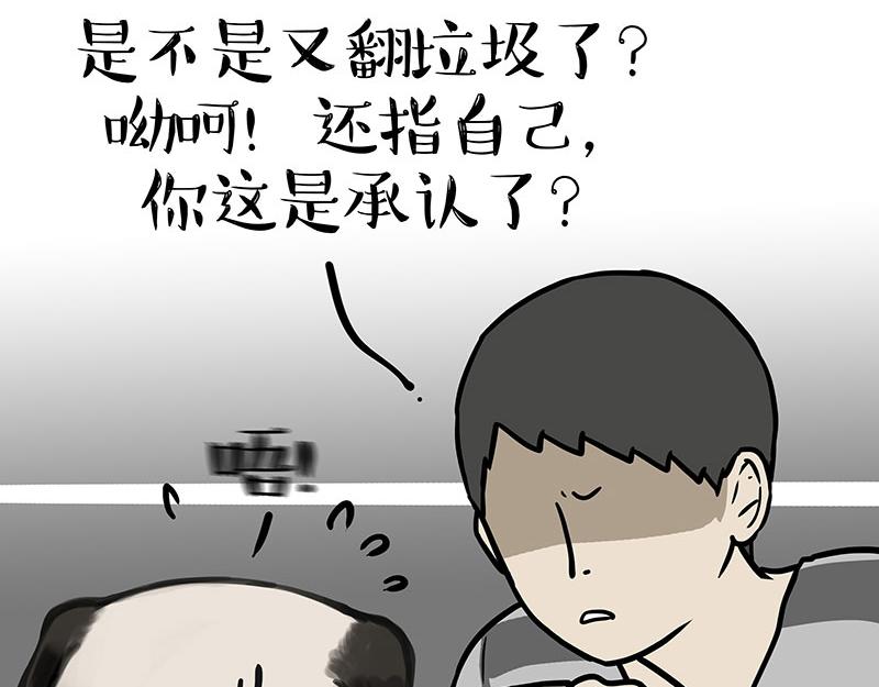 第340话 自我攻略35