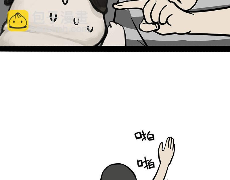 第340话 自我攻略36