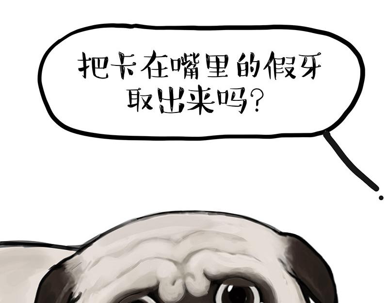 第340话 自我攻略44
