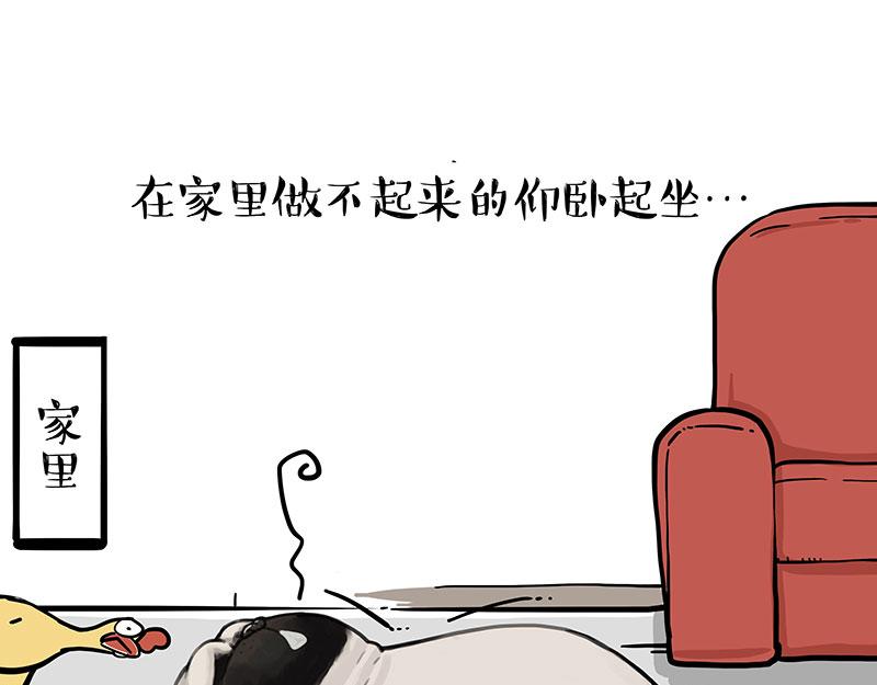 第340话 自我攻略49