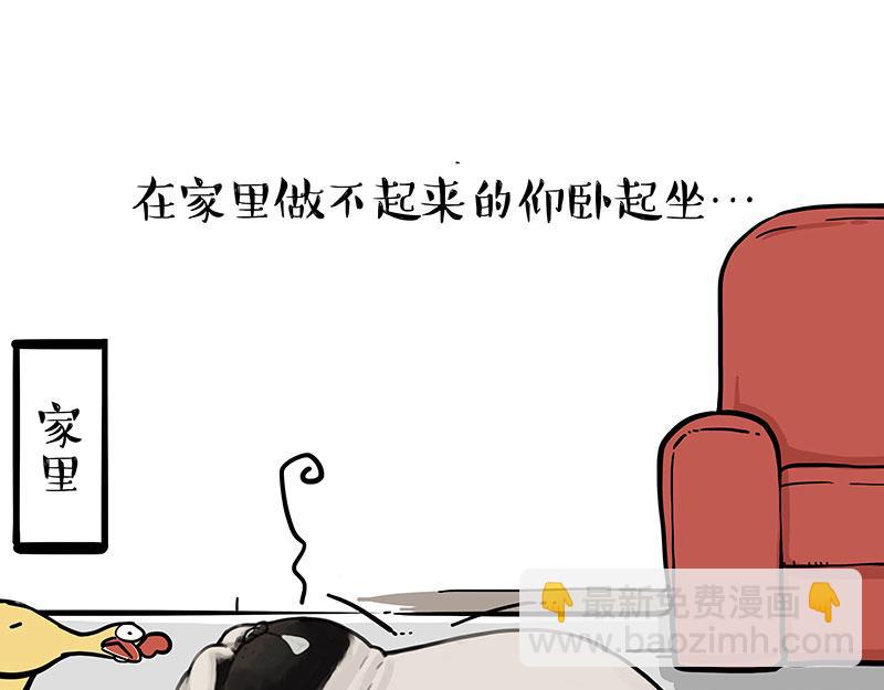 第340话 自我攻略53