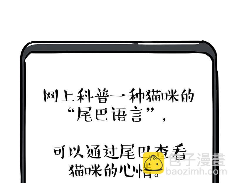 第340话 自我攻略9