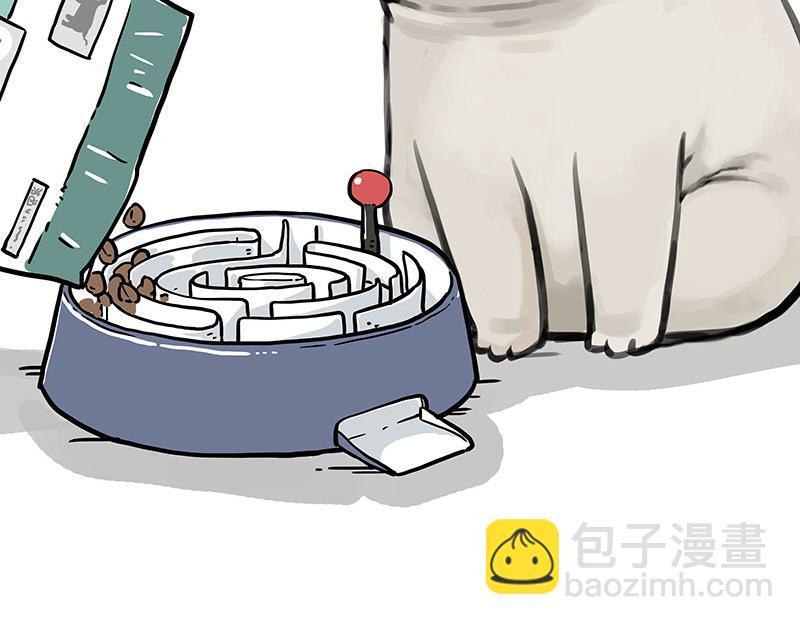 第341话 傻狗逆袭13
