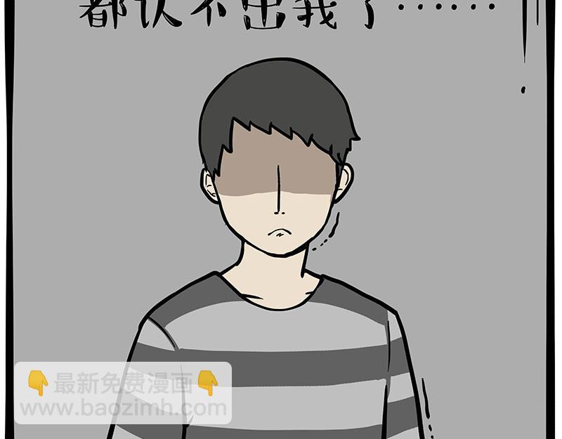 第341话 傻狗逆袭27