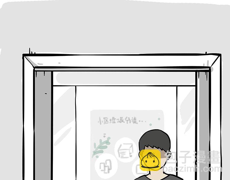第341话 傻狗逆袭36