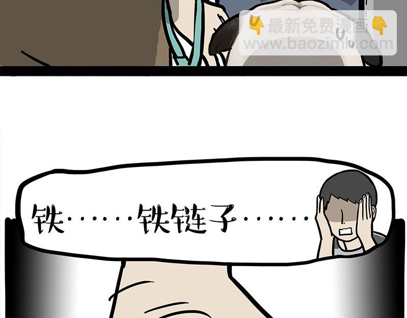 第341话 傻狗逆袭41