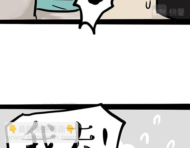 第341话 傻狗逆袭52