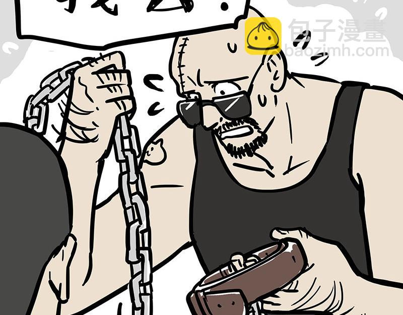 第341话 傻狗逆袭53