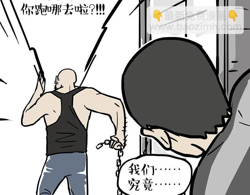 第341话 傻狗逆袭55