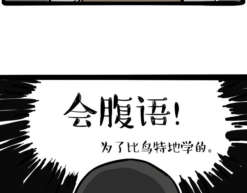 第342话 胜负欲13