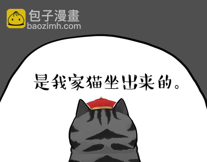 第342话 胜负欲26